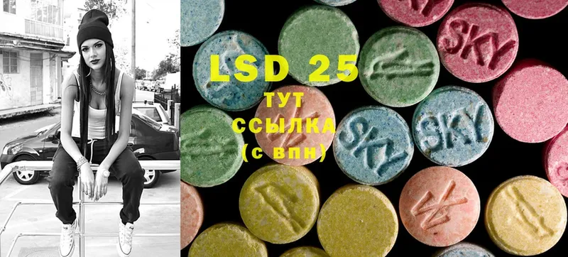 магазин    Галич  ЛСД экстази ecstasy 